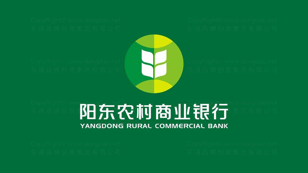 阳东农村商业银行标志设计
